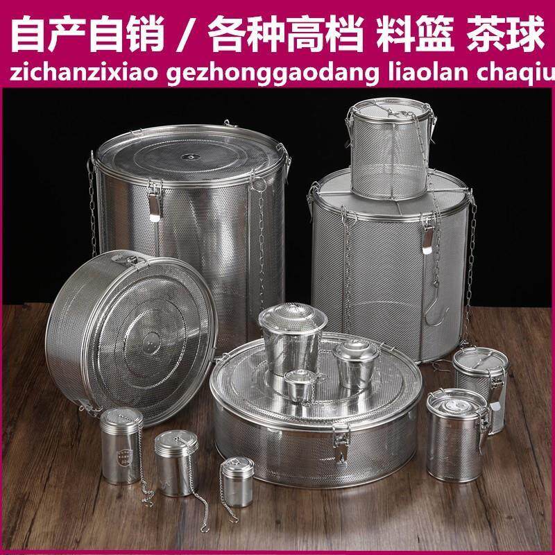 现货316不锈钢卤料笼煮t肉调味盒炖肉料包汤调味球过滤网调料煲汤