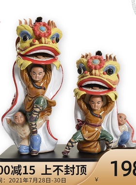 速发醒狮舞狮摆件家工客厅玄关装饰手艺工居品年会商务礼品手信