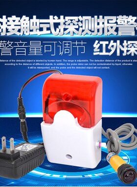 速发感应光感开关接近漫提射式传电器P常开三线报警器反醒用