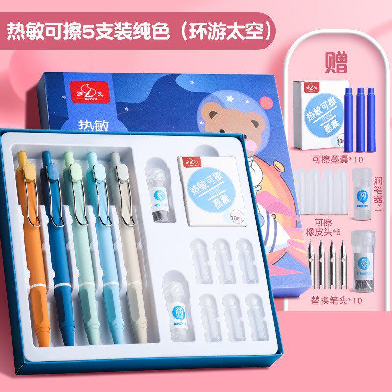 速发速发新可0动钢笔可擦墨囊高颜值按.5笔尖暗尖钢笔款换墨囊学
