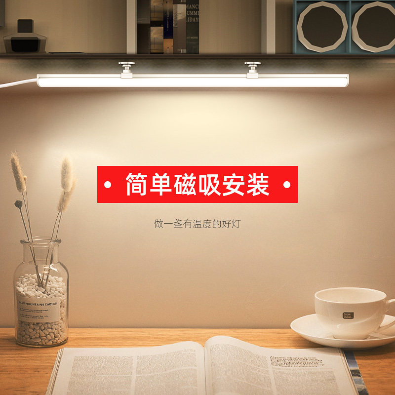 速发宿舍神器小护灯床头灯夜眼写字灯学习灯卧室