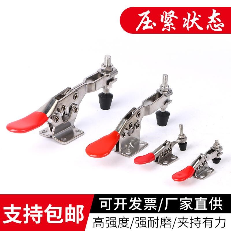 速发水平式快速夹具夹钳201B/20L焊接工装夹紧器木工雕刻机压紧器