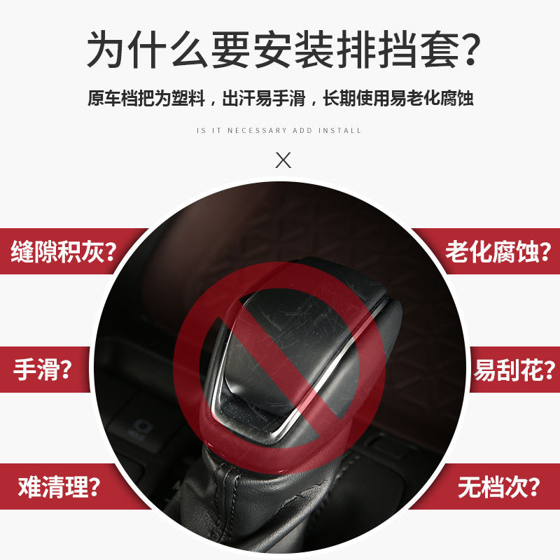 速发适用于1到1款汽车真皮换档把手套手煞车套排挡杆套防老化开裂