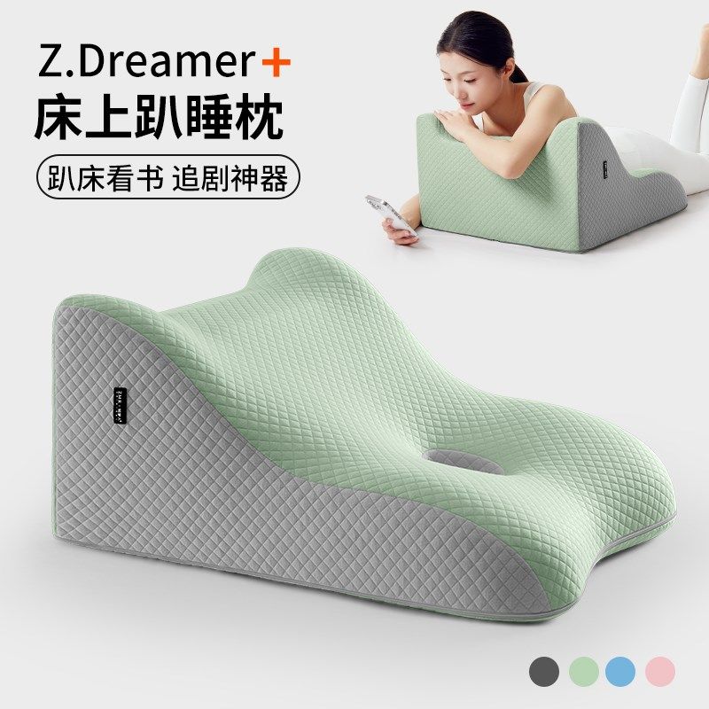 速发床上趴睡枕趴床神器俯卧位多功能枕头枕着睡趴玩手机看书觉趴,居家布艺,床头靠垫,淘宝优惠券,粉丝福利购,淘宝优惠卷