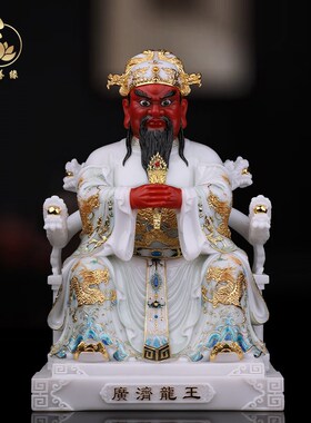 速发大黑龙君广济龙王菩供佛像居家萨奉仿汉白玉龙宝爷像摆件五善