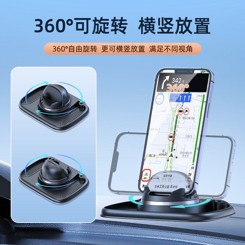 速发多功能车载汽卡号码牌中控台扣件硅胶车摆式导航手机架