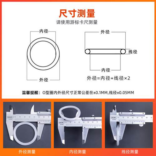 现货硅胶O型圈外径400/405/410/415/420/425/43L0/435/440/445/45