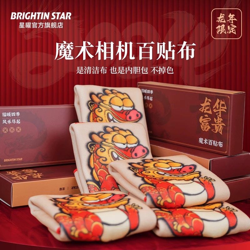 速发星曜百贴布士单相机镜头魔术布内胆包收纳巾单反收纳保护套百