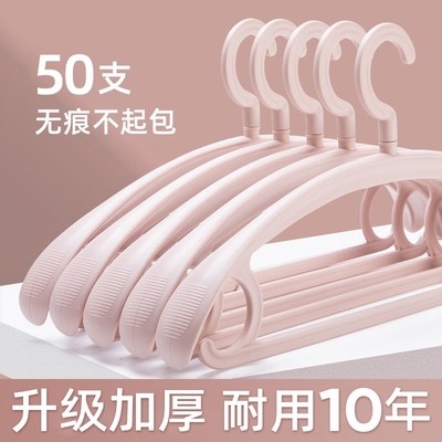 速发衣架家用挂衣防肩角滑不起包衣架加粗加大衣挂衣服挂架衣