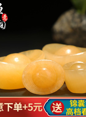 速发黄玉元宝件摆搭配聚宝盆摆件客业礼品开厅家居饰品摆设