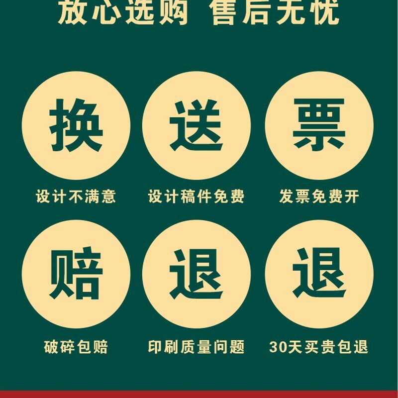 速发宣传单折页印制印刷节目彩页开业dm单海报公司打印企业画册