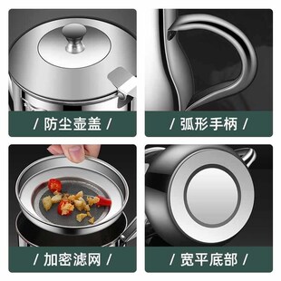 速发油壶04不锈油油壸家用厨房防油不挂油滤钢罐装油瓶大容量滤漏