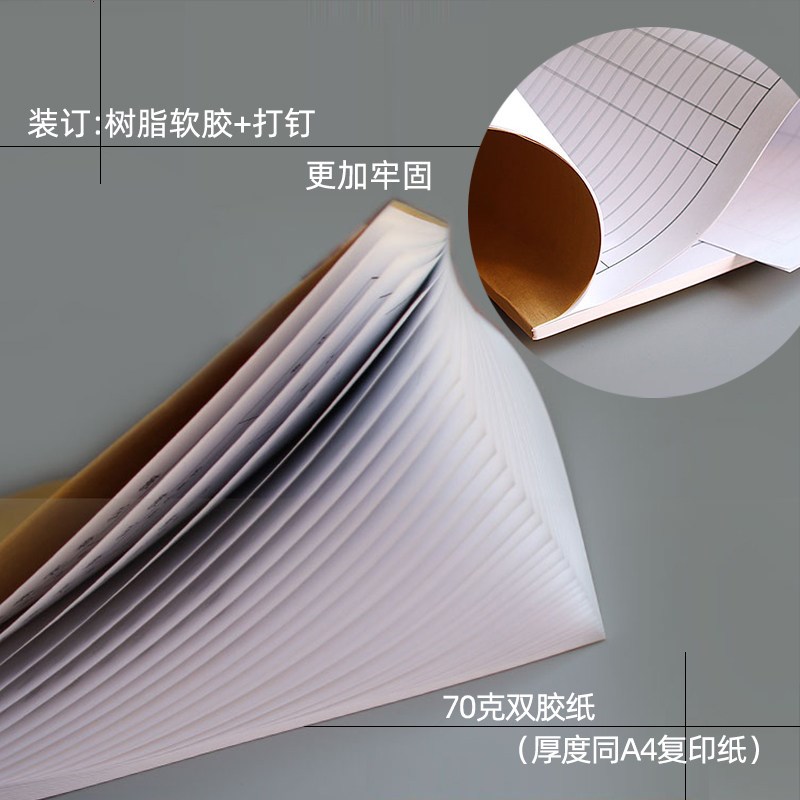 速发幼儿园班主任手册园长管理工作手册卫生本安全台账登记本