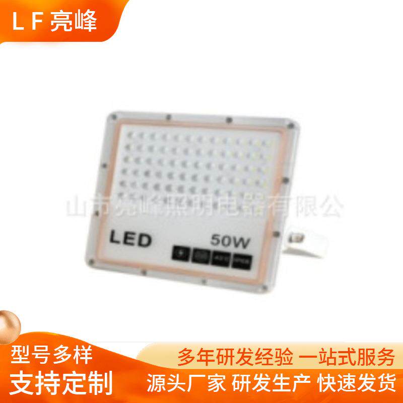 速发高亮白富美户外大功率led防水轻薄广告灯长寿命投光灯隧道投