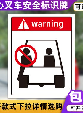 速发wig CC-15人意行铝安全警示牌工厂车间注板标志标识