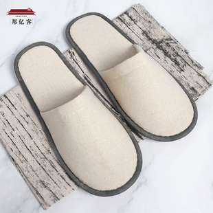 速发邦拖客星级酒店宾馆一次性亿宿民鞋旅行户外家用待客一次棉麻