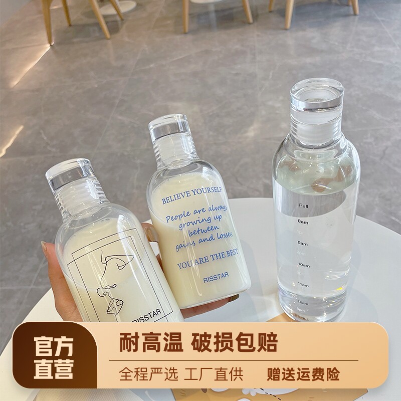 特高颜值女时间刻度简约家用ins风便携玻璃杯大容量夏季喝水杯94