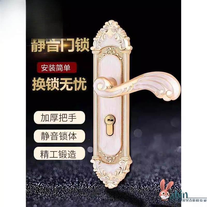 现货欧式房门锁室内卧室r锁实木门简约静音门把手50孔距锁具通用