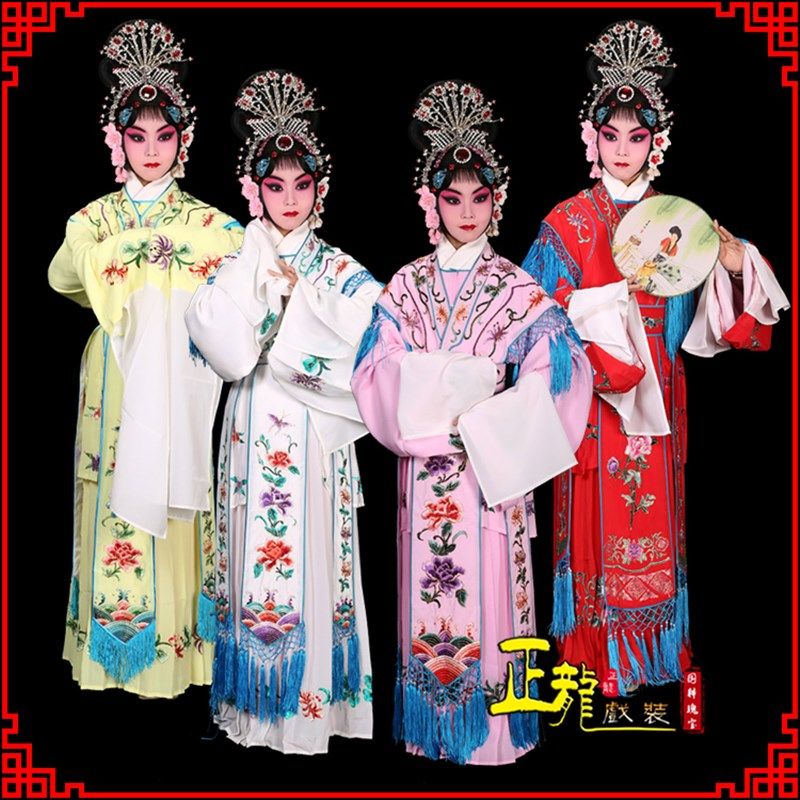 速发正龙戏装大古装京剧儿童戏服戏曲演出服装小花旦水袖青衣七仙