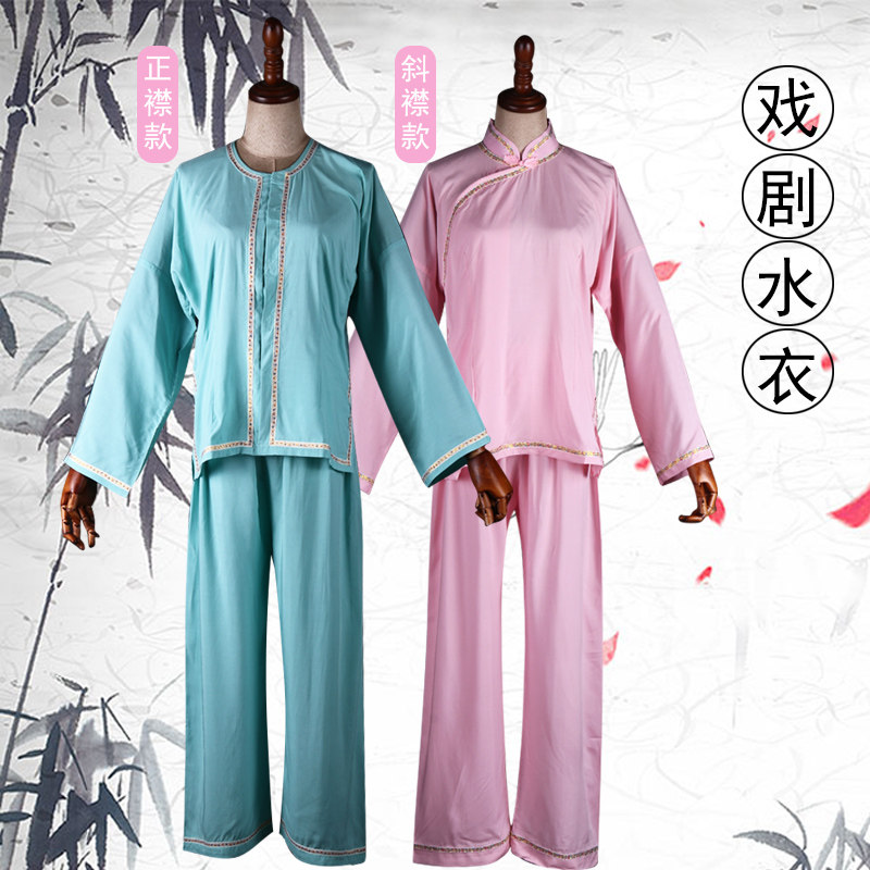 速发戏曲彩小衣裤古代古装汉服京黄剧越梅戏服内衬花旦纯棉内衣水,女装/女士精品,民族服装/舞台装,淘宝优惠券,粉丝福利购,淘宝优惠卷