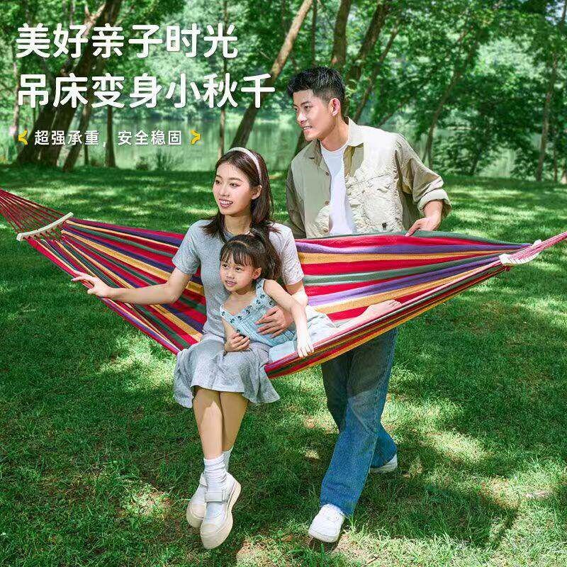 速发户外荡秋千睡觉双人室内摇床家用成人吊绳挂树网床吊椅睡网吊