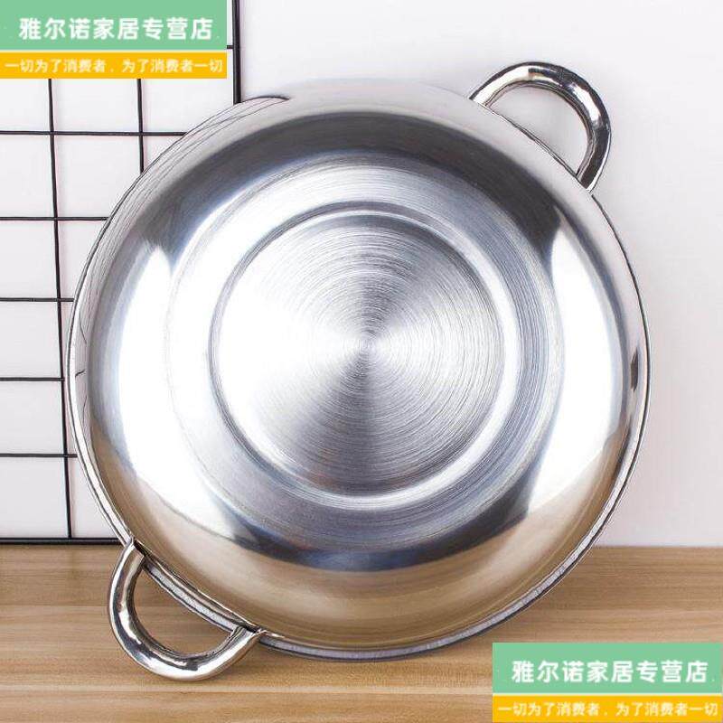 现货蒸锅汤锅一体蒸馒头专用锅30C4特厚饭锅不锈钢小型电磁炉单层