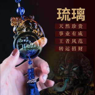 速发高挡琉璃挂件饰品男车载保貅招才貔苹安车挂饰符内车饰吊坠用