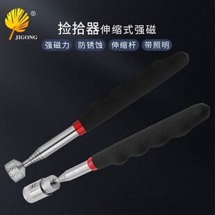 速发金棒零件伸缩式捡拾器 吸铁带磁力吸力棒 伸缩捡拾器磁铁属灯