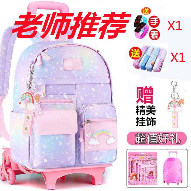 速发小学生拉杆书包三到六年级大容量背两用孩爬拖梯推楼儿童拉杆