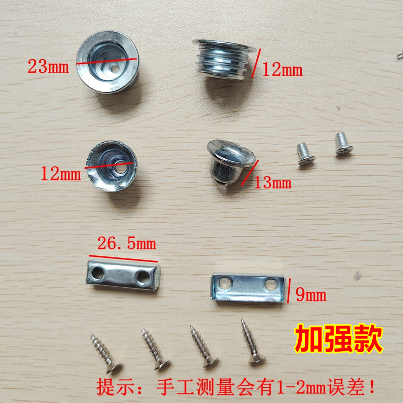速发合金 家具鞋柜连接 鞋柜翻转架固定螺丝配件铁质 鞋柜翻斗配