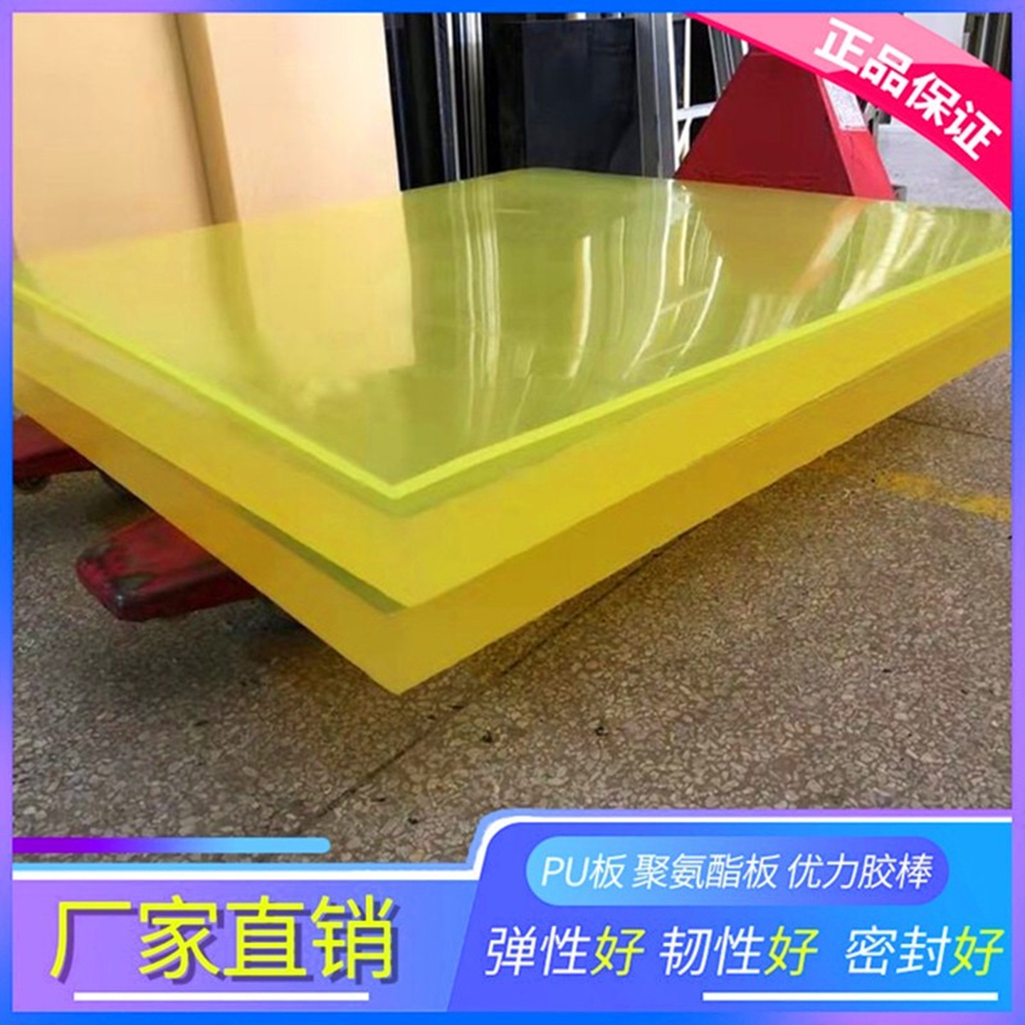 速发聚氨酯板防静电PU板黑色牛筋板缓冲垫开模刀模垫板胶板棒加工