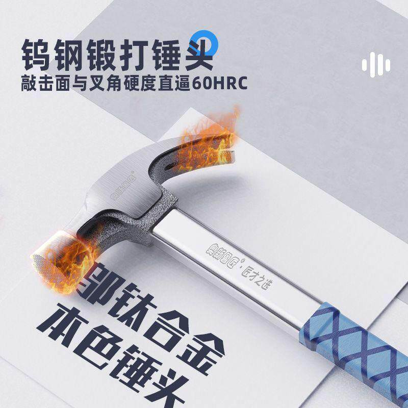 现货新款奥新羊角锤木o工一体锤工具包建筑工人钉锤把子超硬羊角