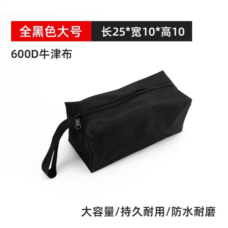 速发腕带工具包小电工磁性腕带耐磨魔术贴结实耐脏便携螺丝收纳
