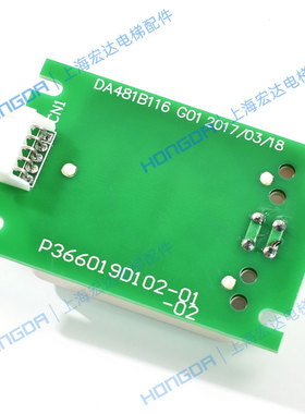 速发电梯配1 电梯按钮DA481B106 P66601D102 DA481G1件五针全新