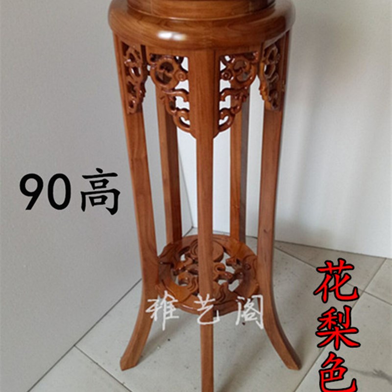 速发实木花架客厅红木落地式榆木绿萝盆景单个欧式花架子多层中式