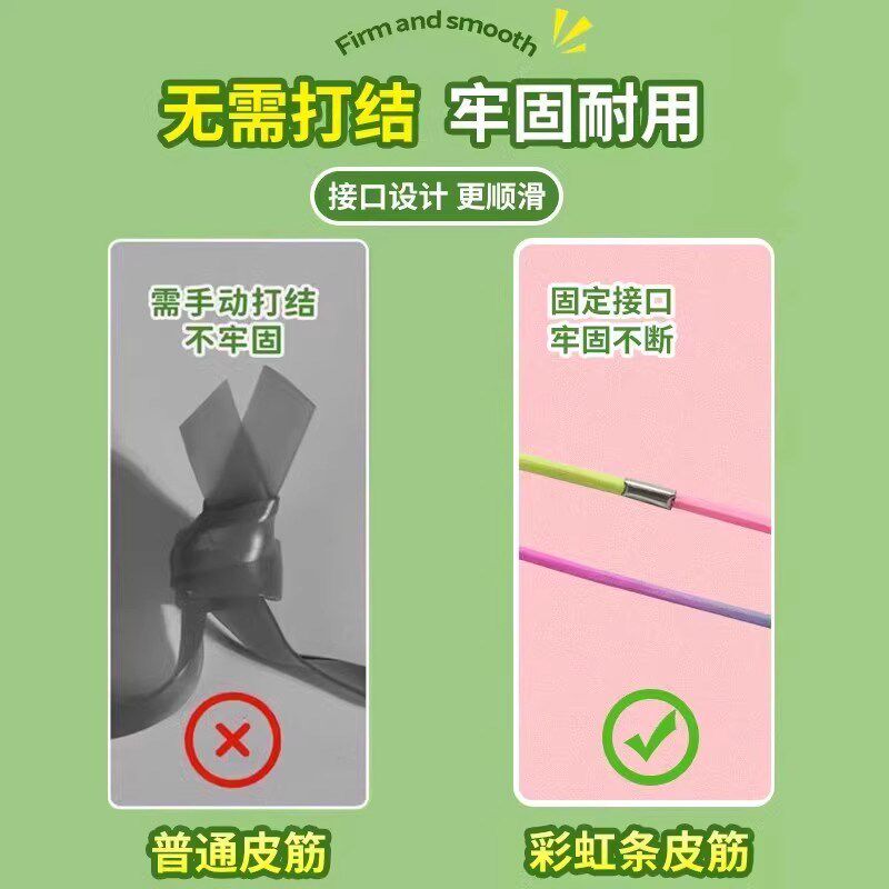速发跳皮筋小学生儿童专用80后怀旧筋高弹力玩具舞蹈跳绳运动老式