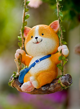 速发庭爱小狗荡秋千树上挂件幼儿园户外花能台可院太园灯装饰摆件