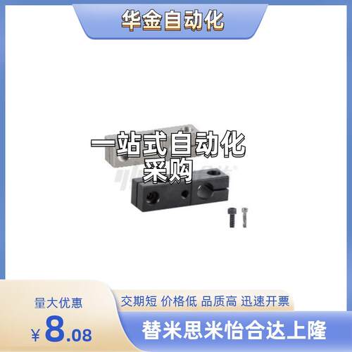 现货夹杆REG01-D6i/D8/D10/D12/D13/D15/D16/D20-L25/L40/L30/L50