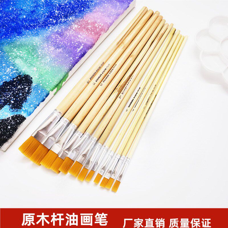 速发油画笔 尼龙水粉水彩笔排笔刷 原木红色杆美术手绘 丙烯颜料