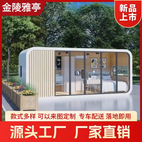 苹果仓太空仓厂家直销