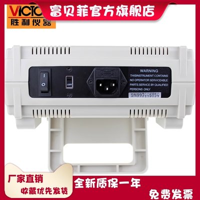 胜利VC200220032004函数信