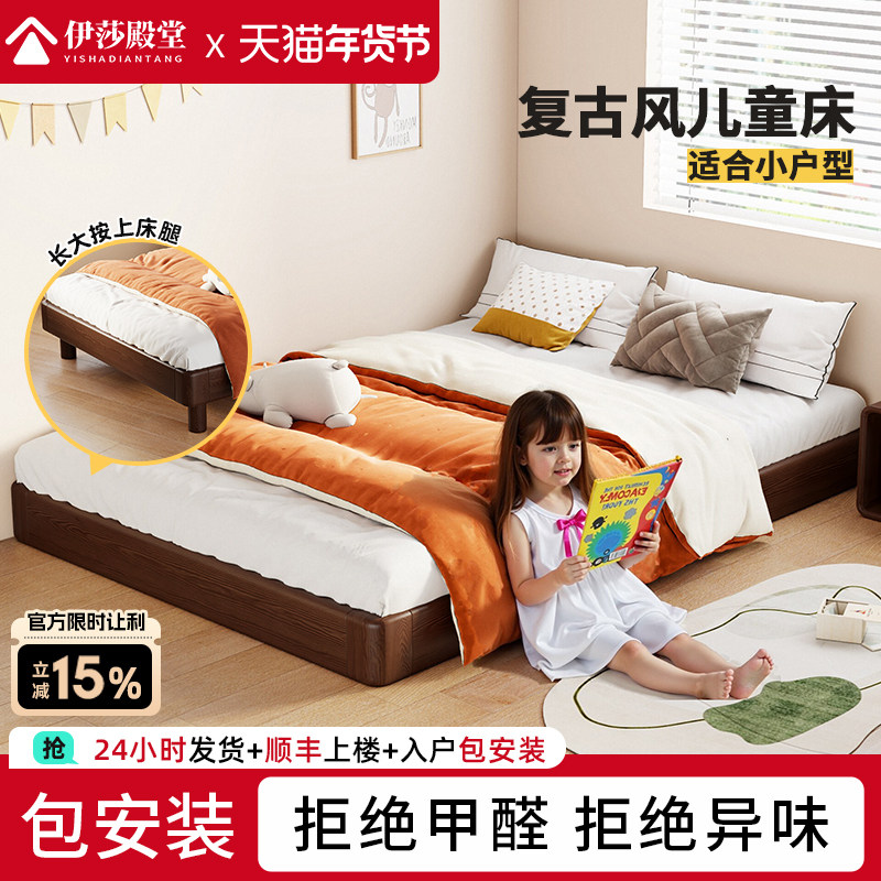 实木儿童床复古风卧室无床头橡木单人床男孩女孩省空间蒙氏地台床,住宅家具,儿童床/儿童抽拉床,淘宝优惠券,粉丝福利购,淘宝优惠卷