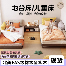 蒙氏地台床全实木床男孩女孩单人床地板床榻榻米卧室婴儿儿童床