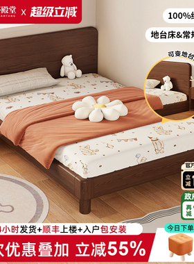 橡木实木儿童床蒙氏地台床青少年带床头单人床男孩女孩家用小床