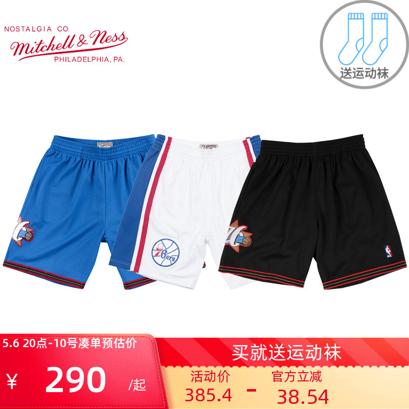 mitchell&ness76人队复古球裤