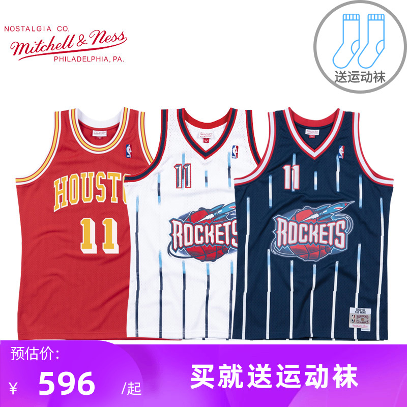 Mitchell Ness复古NBA球衣SW球迷版02季姚明篮球服男运动背心网眼 运动/瑜伽/健身/球迷用品 篮球服 原图主图