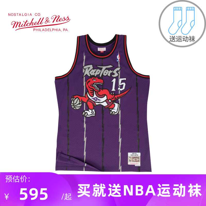 Mitchell Ness复古球衣SW球迷版NBA猛龙卡特篮球服MN运动背心98季