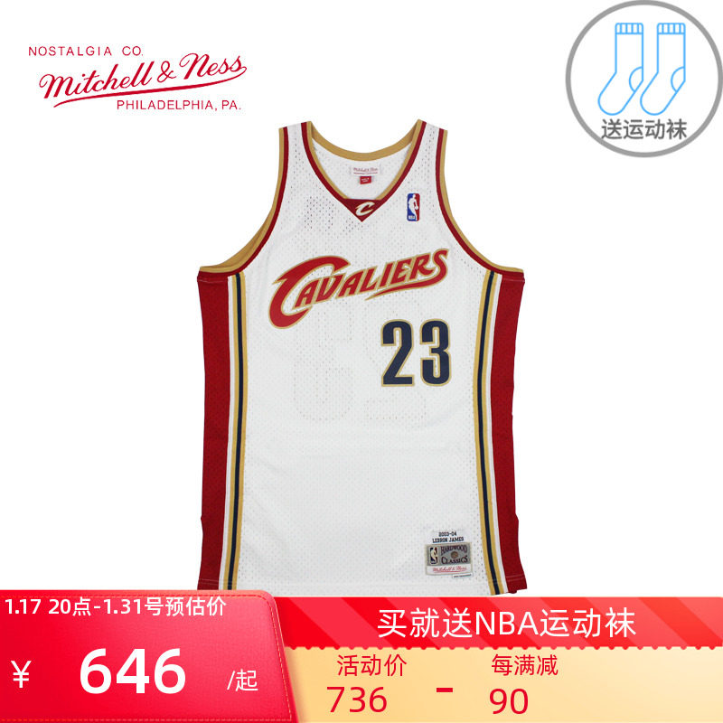 Mitchell Ness球迷版篮球服男03季NBA骑士队詹姆斯球衣男元年背心_虎窝淘