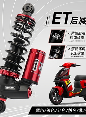 欧老师极核AE5iPro AE4MAY避震九号机械师MAX2 F2Z MZ倒置后减震