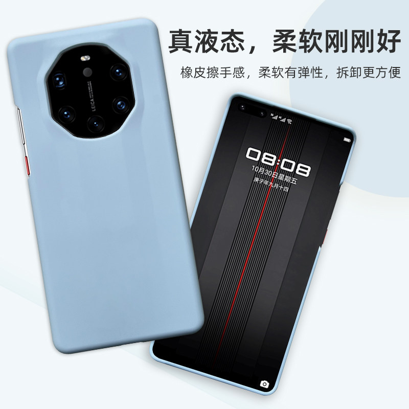 华为ma壳te40r华为mates保时捷手机壳新款60侣rs保时捷mate40rs液态